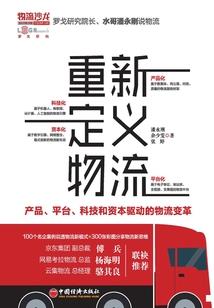 彼岸花开之妾寻君