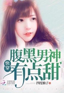 超能三国之窃贼