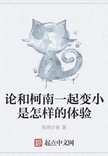 修仙不努力，回家去种地