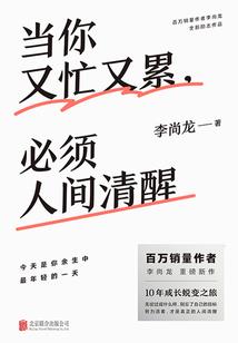 归去来栖