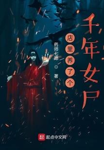 为具一华示子叔