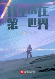 那个漂亮姑娘来自21世纪