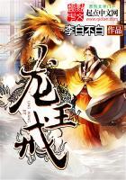 七葩记