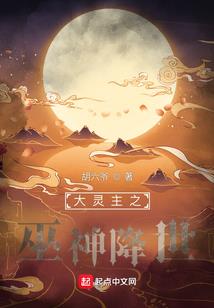 南黎