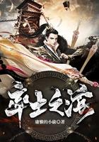 冥乌诡道