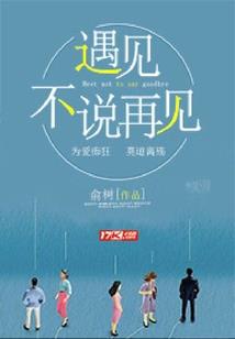 异世反套路沙雕版龙傲天