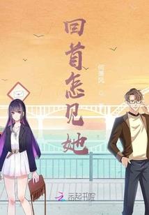 鬼畜全明星系统