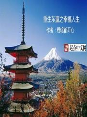 姝女良妃