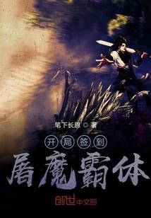 血色战纪