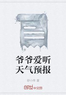 封疆扩土