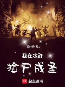 今古传奇·武侠版 第215期