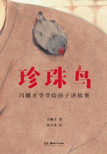 你在真好