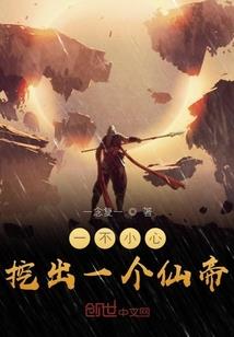 觅仙路之大神通