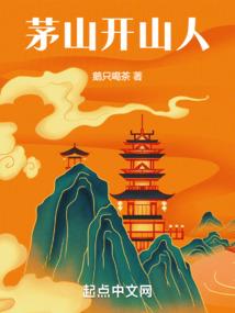 红颜笑：魔神天下
