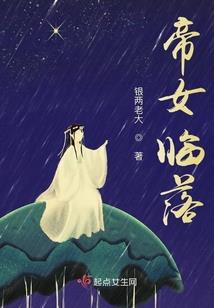 妖冶邪帝：冷帝追妻无度