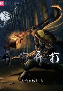 妖孽总裁的逃妻
