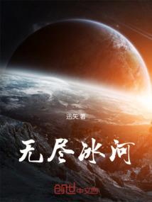 仙尘恋