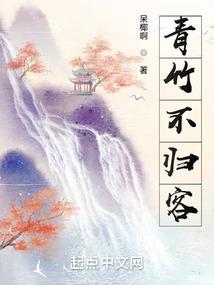 仙界修理工