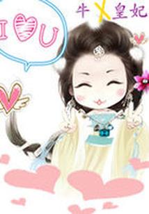 喻国雪飞