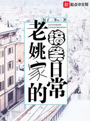 贵妃现代行