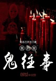 庶女攻略，腹黑世子爷
