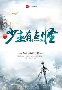 总裁求放手