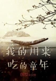 小花仙之圣灵守护
