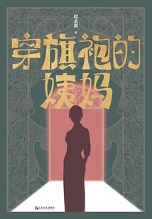 花痴宠妃