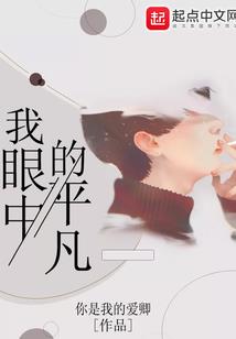 华银之刃前传