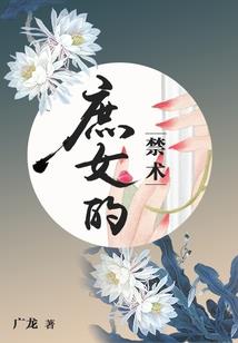 雪落情