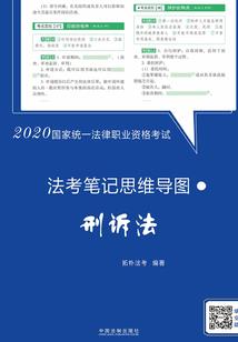 圣唐之天策神将