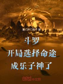 名侦探柯南之最强魔术师