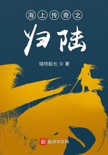 三婿英雄传
