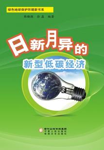 星动凡尘