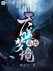 在原始社会脱单