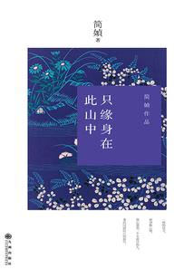 炼盗狂神