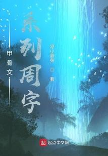 武神迹