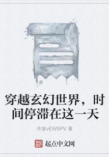 星神战皇，傲世天主