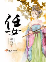 星夜下的玫瑰阶