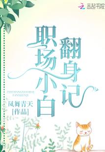 诛魔成道