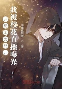 我的男友是阴差