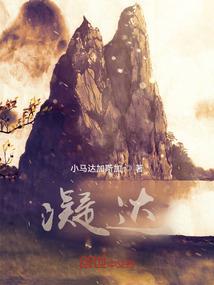 暖风十里丽人天