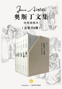 天剑伏魔纪