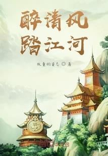 水淹影月