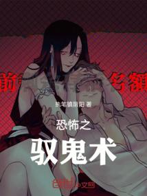 梦宇承神