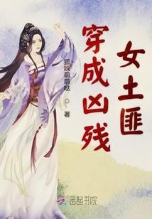 黑执事之离人未归