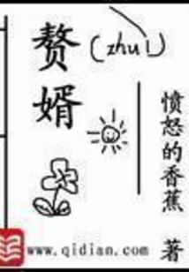 逆天重生之都市重修