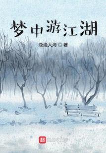 无华夜刃