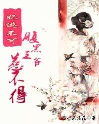斗罗之我是鸡哥