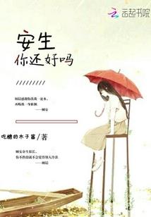 都市之创世神降临